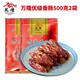 萬(wàn)隆優(yōu)級香腸杭州特產(chǎn)中華老字號加熱即食甜咸廣式臘腸500克 500克優(yōu)級香腸*2袋