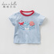 戴維貝拉（DAVE＆BELLA）兒童短袖男童t恤嬰兒衣服男寶夏裝半袖小童打底衫寶寶服飾 海洋印花 100 cm（建議身高90-100cm）