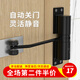 海伊朵閉門器自動(dòng)關(guān)門回彈推拉門木門防撞神器免開槽簡(jiǎn)易家用靜音閉合器 閉門器 黑色【20-60kg】