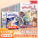 新華書店直營正版 裝在口袋里的爸爸新版全套25冊26冊少年太空俠量子小超人24元宇宙少年人工智能超人楊鵬三四五年級小學(xué)生必課外閱讀書籍兒童文學(xué)校園幻想小說 全套26冊 裝在口袋里的爸爸