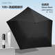 LOVE STILL超輕99克碳纖維空氣雨傘迷你自動(dòng)傘晴雨兩用防曬防紫外線(xiàn)遮太陽(yáng)傘 99克經(jīng)典黑UPF+(超輕手動(dòng)款)