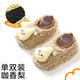 棉奇熊寶寶地板鞋春夏嬰幼兒鞋子室內防滑2雙裝學(xué)步襪兒童夏季家居鞋襪 咖香梨【加絨加厚】 1雙 1-2歲 -S碼-腳長(cháng)13.5CM