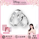 迪士尼（Disney）摩登米奇戒指男女對(duì)戒情侶戒指一對(duì)莫比烏斯活口925純銀足銀刻字 摩登米奇-對(duì)戒【童話城堡禮盒】