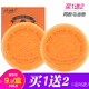 PHODIN【發(fā)3盒】馬油皂潔面洗臉香皂手工皂學(xué)生沐浴可用男士女士通用 80g/盒