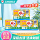 雕牌肥皂洗衣皂實(shí)惠裝家用透明皂內(nèi)衣皂洗衣肥皂去污 【6塊透明皂】202g*2塊*3組