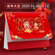 臺歷2025年新款紅色喜慶新年日歷月歷大格子記事計劃本日歷本中國風(fēng)蛇年橫款臺歷創(chuàng)意辦公桌桌面擺件 紅色喜慶2025蛇年大吉臺歷