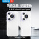 ROCK適用華為Pura70pro手機(jī)殼HUAWEI Pura70pro+通用保護(hù)套簡(jiǎn)約全包磨砂防摔防指紋超薄殼羽紗紫