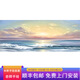 米聆手繪清晨大海油畫(huà)現代簡(jiǎn)約巨幅客廳沙發(fā)背景墻裝飾畫(huà)輕奢風(fēng)景日出 淺藍色_日出清晨 70*180厘米_PS金框-樹(shù)脂環(huán)保材質(zhì)