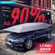 邁牛 全自動(dòng)汽車移動(dòng)車篷遮陽(yáng)傘車衣罩智能遙控車棚電動(dòng)折疊防曬隔熱 全自動(dòng)炫銀（長(zhǎng)4.8米*寬2.4米） 全車型通用