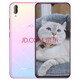 二手9成新】vivo X21s 星夜黑 靈動(dòng)水滴屏雙攝拍照游戲手機 移動(dòng)聯(lián)通電信三網(wǎng)通6+128G 千禧粉 6G+128GB