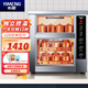 怡盟（YIMENG）烤紅薯機(jī)烤地瓜機(jī)商用全自動(dòng)不銹鋼烤玉米烤栗子烤蜜薯電熱烘烤爐街頭多功能擺攤設(shè)備電烤箱 【烤梨款】臺(tái)式保溫款 12杯/次+定時(shí)