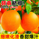 果果汐江西贛南臍橙新鮮橙子當(dāng)季正宗贛州水果整箱精選大果手掰橙 精選裝3斤