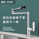 百漢抑菌水龍頭可旋轉(zhuǎn)折疊伸縮廚房菜盆洗碗池冷熱龍頭家用 818 銀色-常規(guī)款