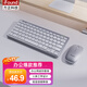 ifound（方正科技）W6226無線鍵鼠（非藍牙） 辦公便攜外接超薄筆記本小鍵盤 迷你小巧鍵鼠套裝  銀色