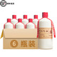 匠界名傳貴州茅臺(tái)鎮(zhèn)醬香型白酒1979（臻藏V79）53度純糧食窖藏原漿酒 53度 500mL 6瓶