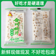 三鑫云片糕合川特色桃片糕重慶特產(chǎn)傳統(tǒng)糯米糕點心核桃糕雪片糕 香甜味(凈重1斤) 500g