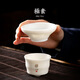極素|羊脂白玉瓷禪語(yǔ)茶漏金字茶葉過(guò)濾套組功夫茶具濾茶器茶濾網(wǎng) 羊脂白玉-金字禪語(yǔ)茶濾組 無(wú)規格