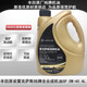 雷克薩斯雷克薩斯凌志專(zhuān)用純牌機(jī)油SP0W-40/0W40豐田全合成機(jī)油潤(rùn)滑油 4L 雷克薩斯0-40