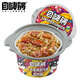 自嗨鍋廣式臘腸香腸煲仔飯自熱米飯煲仔飯方便速食275g(新老包裝隨機(jī)發(fā))