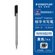 施德樓德國施德樓334針管筆三角桿舒寫(xiě)纖維筆簽字筆針管勾線(xiàn)筆手賬筆彩筆 黑色