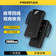 品勝（PISEN）【3C認證】20000毫安時(shí)數顯移動(dòng)電源PD雙向充電寶適用華為榮耀蘋(píng)果8-17air安卓手機快充便攜登飛機 22.5W屏顯【帶蘋(píng)果安卓Type-C三線(xiàn)】魔幻黑