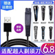 安藤熙適配超人剃須刀充電器線RS7350  380 7360 7329 265 337 305 308 SA7280電動(dòng)刮胡兩孔數(shù)據(jù)沖電配件 超人USB充電線