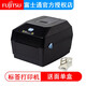 富士通（FUJITSU） DPL4010X 電子面單標(biāo)簽打印機(jī) 熱敏 不干膠條碼 快遞單打印機(jī)