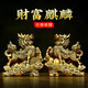 聚善緣招財麒麟擺件一對客廳辦公室玄關(guān)酒柜送子旺財納?；瘅梓腴_業(yè)禮品 YMJ財富麒麟鎏金銅一對 YMJ麒麟鎏金一對小號24*12*25cm
