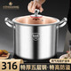 鏗鏘（KENGQ）高湯鍋316不銹鋼湯鍋加厚家用大容量燃?xì)怆姶艩t蒸煮鍋燉鍋煮面鍋 特高湯煮鍋【抗菌316】 32cm