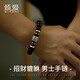 傾愛銀手鏈男貔貅足銀泰銀轉(zhuǎn)運珠六字真言瑪瑙手串送老公生日禮物 轉(zhuǎn)運珠貔貅男手鏈