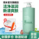 安利雅蜜清爽去角質(zhì)沐浴露 沐浴磨砂一步到位 深層去角質(zhì) 洗出嫩滑肌 爽膚沐浴露【1L家庭裝】