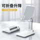 CTDOCKING 手機懶人支架桌面直播設備網(wǎng)課追劇床頭懸臂ipad支架華為小米平板多功能支撐架可調 桌面可伸縮可折疊手機支架【象牙白】