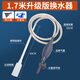 奈寵魚(yú)缸換水器吸糞器抽水虹吸清洗工具吸水器手動(dòng)清理糞便換水神器 1.7米升級版（鴨頭嘴+水管夾）