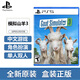 PlayStation【佳作推薦】索尼PS5全新游戲光盤(pán) 通用游戲軟件 全新海外版游戲 PS5 模擬山羊3 國內速發(fā)