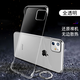 莫維斯蘋果11/iPhone11promax/11pro無邊框手機(jī)殼超薄透明防摔男女硬殼 蘋果11【全透明】無邊
