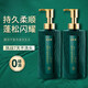 謎草集無(wú)硅油洗發(fā)水蓬松深層清潔洗頭膏露洗護套裝官方正品品牌 1瓶
