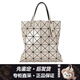三宅一生（ISSEY MIYAKE）LUCENT女包經(jīng)典六格單肩斜挎手提電腦包大容量 送女友節(jié)日送禮七夕送禮 米色 AG053-40