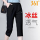 361°七分褲女冰絲速干褲子運動(dòng)褲休閑褲春季薄款訓練直筒褲夏天速干褲 純黑【速干】 M