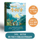 高原上的小向導（以?xún)和暯侵噩F青藏高原綜合科考歷程，親歷者審閱把關(guān)，孫鴻烈院士、魏江春院士推薦）
