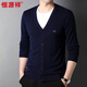 恒源祥100%羊毛針織開(kāi)衫男士V領(lǐng)毛衣外套上衣HJ191 藏青 180/96A 