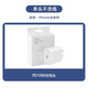 NEBUPD充電頭10W慢充5V2A充電器適用蘋果藍牙耳機音箱手表手環(huán)充電頭 【3C認證】PD5V2A慢充頭 盒裝