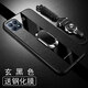 奧凱羅 OPPO Reno4se手機殼oppo保護reno4es硅膠皮套5G全包軟防摔時尚磨砂男女款 Reno4 SE【玄黑色】+鋼化膜+磁吸指環(huán)+掛繩