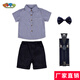 蘿卜唄唄 新款兒童西裝男童禮服主持人服裝男六一兒童節(jié)演出服裝花童鋼琴表演服幼兒園畢業(yè)服小孩正裝王子服 短袖襯衫+短褲+背帶+領(lǐng)結(jié) 130cm建議體重43-50斤