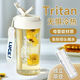 目送（musong）水杯高顏值 吸管杯女便攜耐高溫大容量學(xué)生咖啡茶水分離塑料水杯 加厚抗菌母嬰級(jí)白色600ml1個(gè)