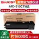 夏普MX-315CT原裝粉盒MX-2658UV墨粉3158NV 3558 U N V復印機碳粉硒鼓 MX-315CT，500g，16000頁(yè)