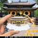 【太原】晉祠山西博物館文創(chuàng)冰箱貼平遙古城雙塔旅游紀(jì)念品伴手禮 晉祠