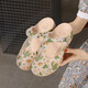 Veblen維布倫洞洞鞋女ins潮夏季瑪麗珍涼鞋防滑厚底外穿包頭拖鞋沙灘鞋 金色 36