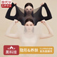 莫代爾超薄保暖內(nèi)衣女冬季肌底美膚衣無痕發(fā)熱面膜衣恒溫秋衣秋褲套裝 神秘黑 L【建議80-130斤】