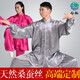 勁極 22姆米重磅真絲太極服男士高端桑蠶絲太極拳服裝女士定制春秋季純手工中國風太極拳練功服武術(shù)服套裝 銀灰色【預售3-5天】 L