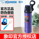 象印象印保溫杯SM-QAF48/QAF60不銹鋼真空手提水杯進(jìn)口車載戶外運(yùn)動(dòng)杯 SM-QAF60-VK暗紫色-600ml
